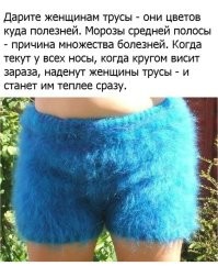 Намешалось