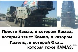 16 забавных фотографий без контекста, которые становятся тем страннее, чем дольше на них смотришь