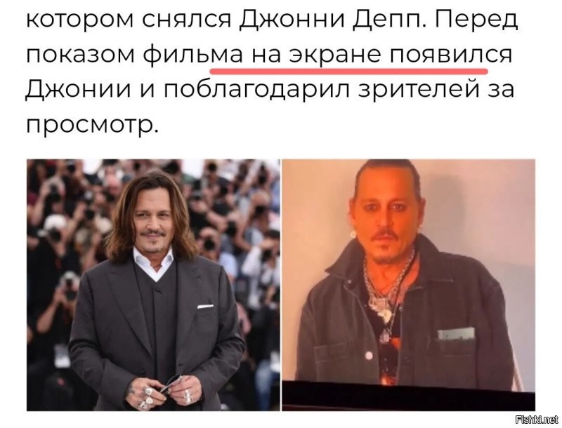 Джонни Депп на премьере своего фильма обратился к россиянам и намекнул на скорый визит