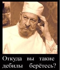 У меня один есть!