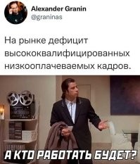 Начальник начальнику рознь. Подслушанные ситуации, знакомые каждому