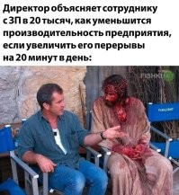Начальник начальнику рознь. Подслушанные ситуации, знакомые каждому