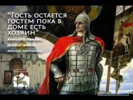 Ситуация похожа на такую если русский поедет к ним,то он поедет в гости,а они сюда едут домой. Судя из того как они себя ведут. А вообщем: