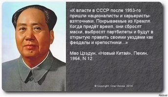 Странно что ещё не орут империя зла как Рейган.А хотя если бы ни союз,где бы весь ваш кагал находился?