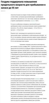 Дезертиров теперь туристами называют?
Кстати, тут благая весть пришла...