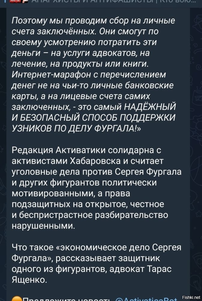 Чтобы больше денег доставалось святому, ждули требуют сдавать бабло непосредственно своему святому.