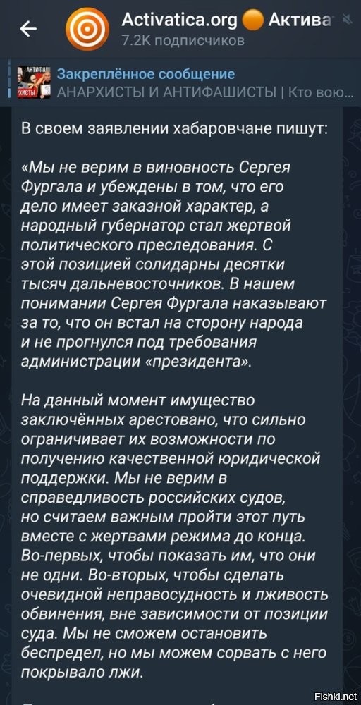 Чтобы больше денег доставалось святому, ждули требуют сдавать бабло непосредственно своему святому.