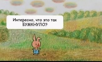 Во время испытаний ракеты в Японии произошёл взрыв