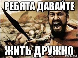 Не ищите здесь смысл. Здесь в основном маразм