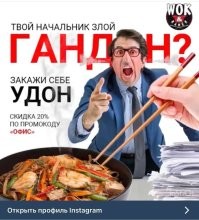 Начальник начальнику рознь. Подслушанные ситуации, знакомые каждому
