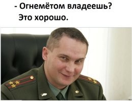 Троих парней с огнемётом сняли с крыши в Москве после съёмок музыкального клипа