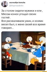 Скрины из соцсетей&nbsp;