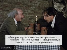 Человек, который своим примером доказал связь смеха и длительности&nbsp; жизни