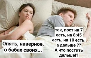 Я так понимаю это Кемеров и Покемонка?