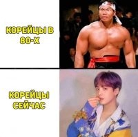 Боло Йен не кореец, он китаец.