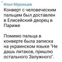 Уже приколы на эту тему пошли.