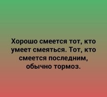 Человек, который своим примером доказал связь смеха и длительности&nbsp; жизни