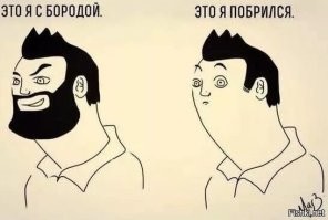 Комментарии и картинки из соцсетей. Свежак за 13 июля