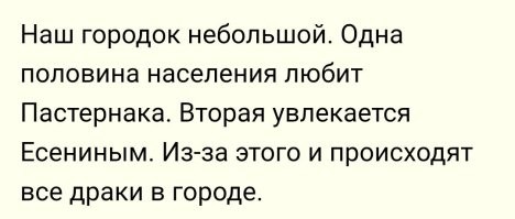 В московском книжном магазине подрались два интеллектуала