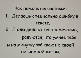 Не ищите здесь смысл. Здесь в основном маразм
