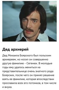 Родословная даже в СССР имела значение.
 Если "копнуть"... 
 Быдло осталось быдлом, а если в роду кто-то был...
 Садовое кольцо
