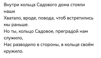 Родословная даже в СССР имела значение.
 Если "копнуть"... 
 Быдло осталось быдлом, а если в роду кто-то был...
 Садовое кольцо