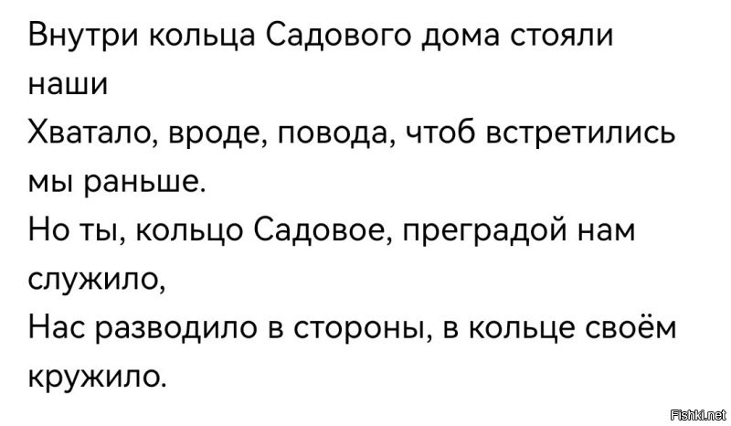 Родословная даже в СССР имела значение.
 Если "копнуть"... 
 Быдло осталось быдлом, а если в роду кто-то был...
 Садовое кольцо