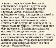 Медитация и уединение: мужчины рассказали, почему так долго сидят в туалете