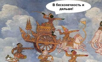 Восстановили чертежи виманы?