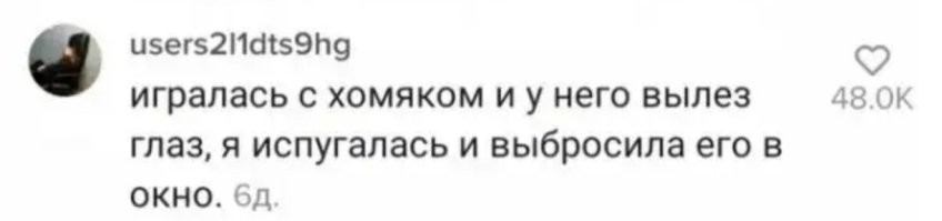 Просто ради прикола обратите внимание на скрины с сообщениями, где есть "лайки". Точнее - на их количество.
А теперь представьте сколько "лайков" такие сообщения собрали бы ЗДЕСЬ. Я даже более, чем уверен, что многие из них вообще бы "заминусили".
Отсюда вывод, что разные соц.сети посещают люди с разными взглядами и уровнем здравомыслия на одну и ту же тему.
Погодите "минусить"! Поясняю!
Например, как вы думаете, вот это сообщение собрало бы ЗДЕСЬ столько "лайков"? Да и вообще не понимаю, как можно его "лайкать"? "Лайк" - это одобрение. А такое разве можно одобрить? То же относится и к другим сообщениям на скринах. По-моему только садисты могут такое "лайкать". Или может я чего-то не понял?