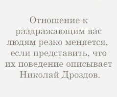 Митрополит Филарет - Николай Дроздов: гены - упрямая штука!