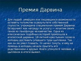 Парень сделал вазэктомию, чтобы его девушка случайно не забеременела, но есть нюанс