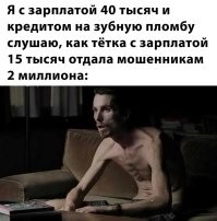 Ну и классика