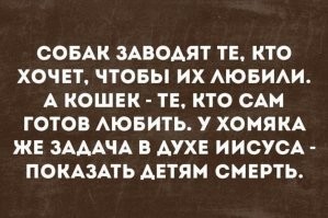 Ну и классика.