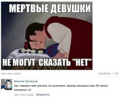 Как долго функционируют отдельные органы и системы после гибели человека?