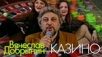 Потому что