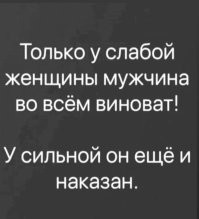 В Сочи женщина избила мужа на остановке, доведя его до слез