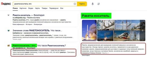 Индия отправила ракету-носитель на Луну