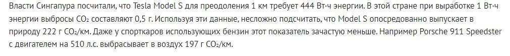 Мыльный электропузырь