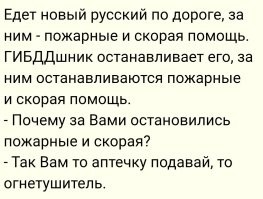 Плеер...