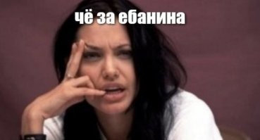 Ко всей ветке выше: