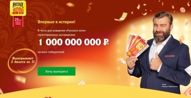 Если румын такой умный пусть здесь выиграет