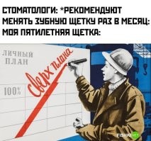 Я свою ещё в СССР покупал