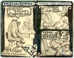 Ну да....