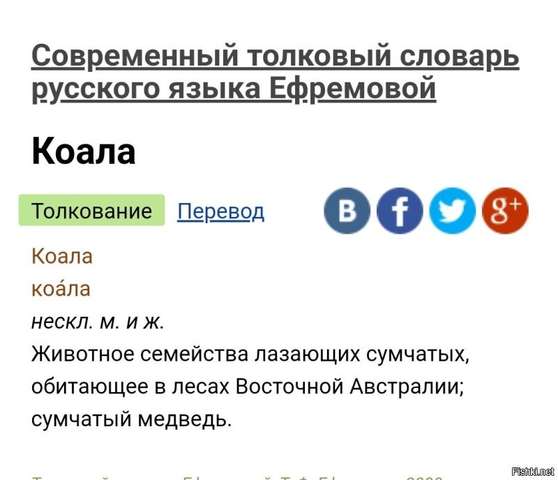 Вот слово "коала", в отличие от "кенгуру" имеет и мужской и женский род. Просвещайтесь.