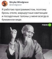 Про это есть старая советская поговорка: "Без бумажки ты какашка, а с бумажкой - человек."