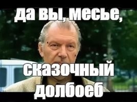 Прыжок рыбкой в толпу пошёл не по плану