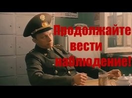 что за войска ?