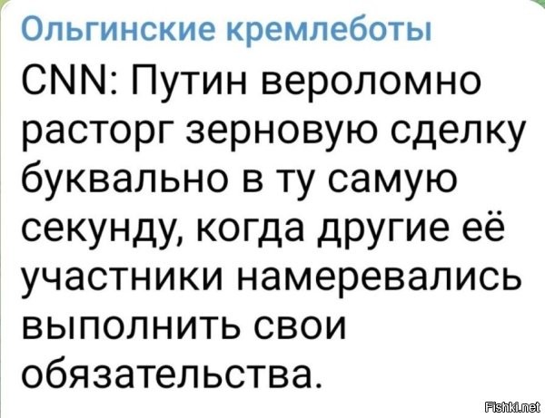 То есть до этого год они не выполняли обязательства.