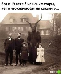 А его не было на фотографии:ku: